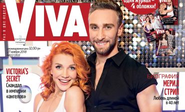 Иракли Макацария и Яна Заец