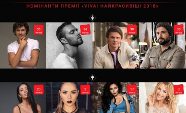 Viva! Самые красивые-2018