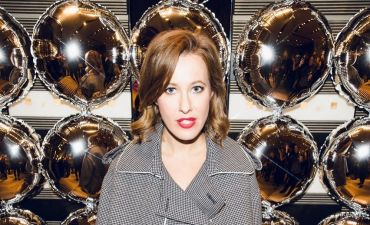 Ксения Собчак