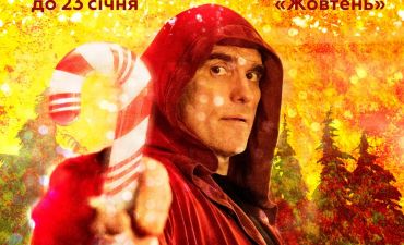 афиша арт-хаус все фильмы зимы