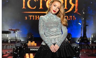 Тина Кароль