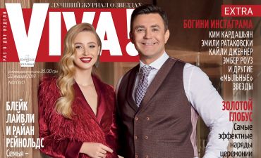 Николай Тищенко и Алла Барановская на обложке Viva!