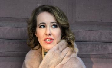 Ксения Собчак