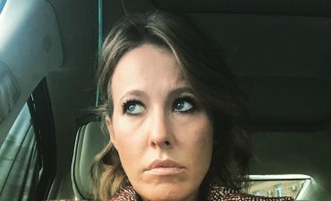 Ксения Собчак