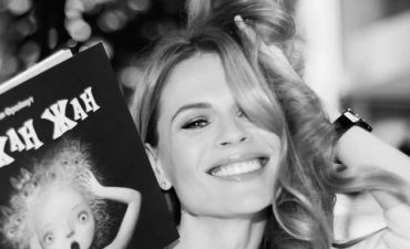 Ольга Фреймут