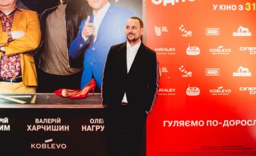 Встреча одноклассников