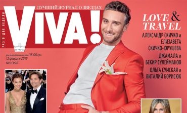 Иракли Макацария на обложке журнала Viva!