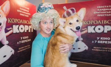 Александр Педан и Королевский корги