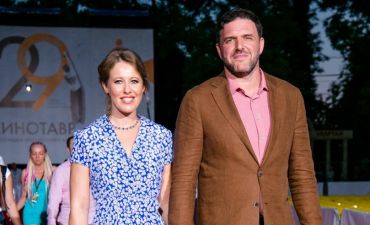 Ксения Собчак и Максим Виторган