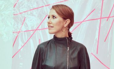 Ксения Собчак