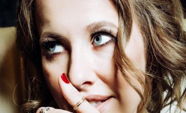 Ксения Собчак