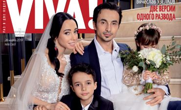 Екатерина Кухар и Александр Стоянов официально поженились