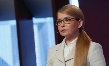 Юлия Тимошенко