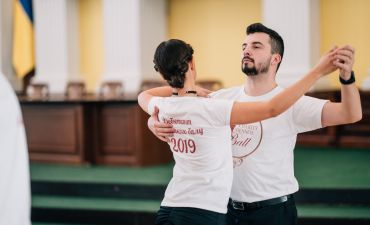 Венский бал