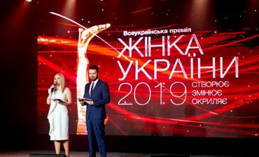 Жінка України 2019