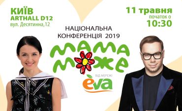 Валентина Хамайко и Андре Тан