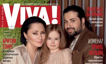 Алена Мозговая и Дэвид Аксельрод