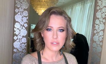 Ксения Собчак