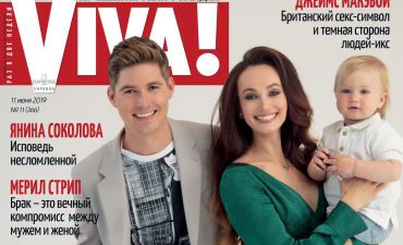 Владимир Остапчук