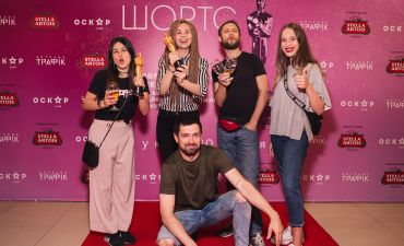 премьера Oscar Shorts 2019