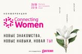 Connecting Women