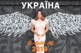Могилевська