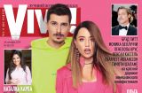 Участники группы «Время и Стекло» на обложке журнала Viva!