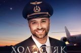 Встречайте — новый Холостяк Макс Михайлюк! Что мы знаем о герое 10 сезона?