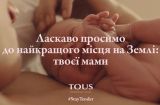 Роды во время пандемии