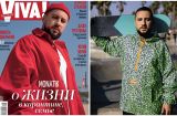MONATIK — о жизни в карантине, семье и новых смыслах: певец на обложке журнала Viva!
