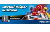 Могучие рейнджеры