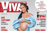 Дев’ять особливих місяців: Катерина Осадча дала перше інтерв’ю після пологів