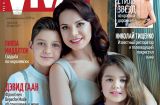Лилия Подкопаева с детьми на обложке Viva!