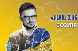 Julik
