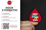 пумб