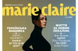 Marie Claire Ukraine