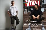 Олександр Терен на digital-обкладинці Viva! Ексклюзив про нове життя і проєкт «Відвал ніг»