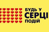 3 найкращі події весни. Куди варто сходити у квітні і травні