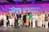 Створено жінками