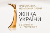 Жінка України
