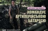 «Пришла глазами стрелять? — Нет, из миномета». VETERANKA запустила инфокампанию о женщинах в армии
