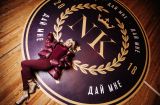 Настя Каменских в новом клипе