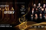 Не просто концерт: Ukrainian GALA | VYTOKY стане знаковою культурною подією країни