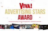 Viva! Advertising Stars Award