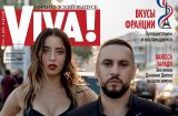Дуэт года: Monatik и Надя Дорофеева эксклюзивно для Viva! снялись на Лазурном берегу