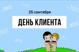 Kasta!
