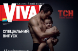 Viva Победители 2