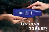 Подари заботу: топ-5 советов, как сделать подарок желанным