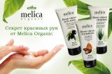 Секрет красивых рук от Melica Organic