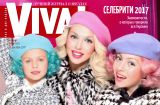 Оля Полякова: "В нашей семье мама - для воспитания, а папа - для удовольствия"